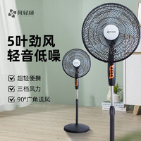 风轻杨 无刷电机电风扇落地扇 14寸五叶 机械款