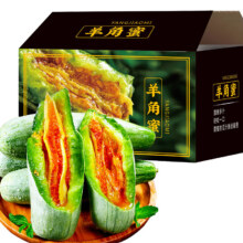 再降价:京地达 萄鲜客山东羊角蜜 4.5斤
