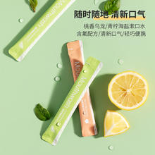 88VIP会员：MINISO 名创优品 桃香乌龙漱口水10支便携卫生清新口气不含酒精孕妈用