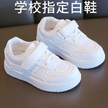 儿童小白鞋春秋新款男女童运动鞋休闲板鞋皮面软底宝宝鞋子单