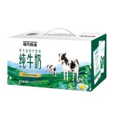 现代牧业三只小牛金奖2小时纯牛奶250ml×12盒礼盒装 自有牧场 营养早餐