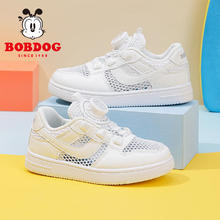BoBDoG 巴布豆 童鞋男童夏季网面透气板鞋旋转扣儿童运动鞋103542091白色36