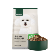 预售、PLUS会员：网易严选 天成通用全价三拼鸭肉梨犬粮 10kg
