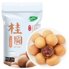 十月稻田 桂圆干500g 龙眼干 带壳桂圆肉 即食零食 端午节礼物