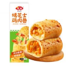 安井 烤芝士鸡肉卷 125g 芝士拉丝卷饼 微波炉空气炸锅加热即食速食
