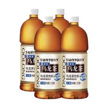 SUNTORY 三得利 乌龙茶1.25L*4瓶