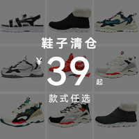 PELLIOT 伯希和 运动跑步鞋女春夏舒适减震透气户外徒步鞋轻便防滑登山鞋男