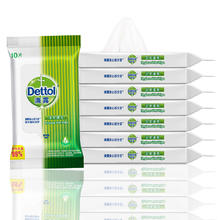 Dettol 滴露 卫生湿巾10片*8包消毒杀菌 湿巾小包独立包装 儿童便携