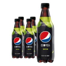 88VIP会员：pepsi 百事 无糖 可乐 青柠口味