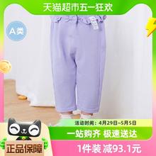 88VIP会员：巴拉巴拉 女童裤子打底裤休闲裤新款夏装外穿甜美荷叶边精致萌