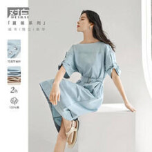 对白 女式一字领中长连衣裙