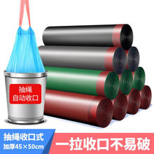 洁又佳 垃圾袋抽绳家用办公加厚加大厨房一次性垃圾袋 清洁自收口 [2卷]抽绳彩色45*50共30只