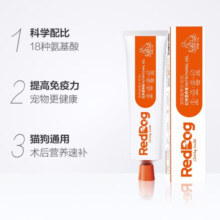 RedDog 红狗 猫咪专用全阶段成猫幼猫 【犬猫通用】营养膏120g