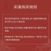 故宫 淘宝文创官网创意彩蛋盲盒