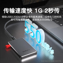 thinkplus Type-C移动固态硬盘 1TB USB3.2
