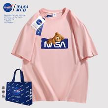 任选4件14.9/件 NASA联名款纯棉T恤短袖