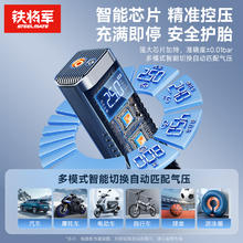 STEELMATE 铁将军 P06 车载充气泵 升级版