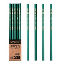 M&G 晨光 AWP304A6 原木铅笔 HB/2B 10支装 送卷笔刀+橡皮擦