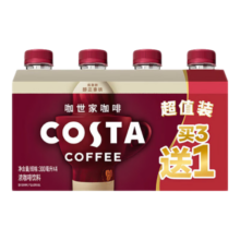 21日20点开始、京东百亿补贴：可口可乐（Coca-Cola）COSTA咖世家醇正拿铁浓咖啡饮料3+1超值装