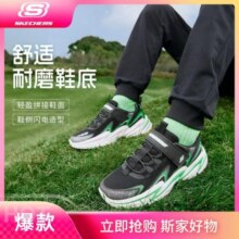 SKECHERS 斯凯奇 男童网面透气运动鞋