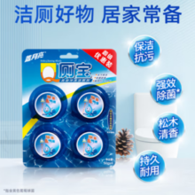 Bluemoon 蓝月亮 Q厕宝 50g*4（松木香型）