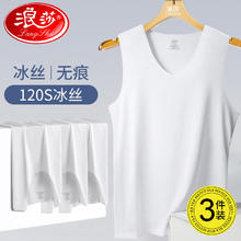 Langsha 浪莎 男士背心3件装 100057234727