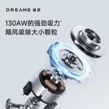 追觅吸尘器V11GT 绿光显尘 无线手持轻量 贴边大吸力 可除螨 家庭宠物适用 1机3用