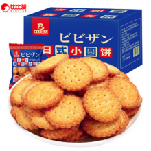 比比赞 BIBIZAN 日式小圆饼海盐味 500g