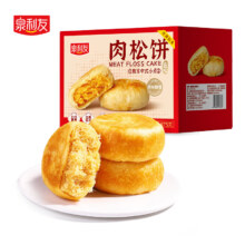 泉利友 肉松饼 875g/箱