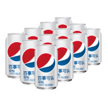 PLUS会员，需首购：Pepsi百事可乐 轻怡 无糖零卡 碳酸饮料330ml*12听