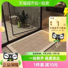 88VIP会员：SHMECOPIN 尚美巢品 浴室吸水地垫软硅藻泥脚垫卫生间门口防滑垫子洗手间厕所速干地毯