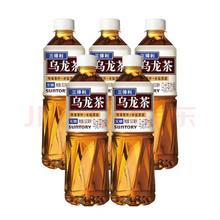 SUNTORY 三得利 乌龙茶瓶装饮料无糖0脂肪特级茶叶 500ml*5瓶 无糖