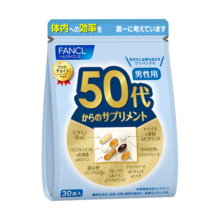芳珂FANCL 中老年复合维生素 男性50+每日营养包 30日量  中老年营养品 日常送礼 VBVC矿物质 鱼油辅酶Q10 锌蓝莓虾青素 心血管 父母健康