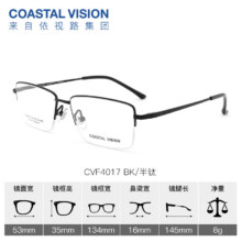 plus会员：essilor 依视路 钻晶膜御系列A4升级版防蓝光高清透非球面镜片1.60折射率*2片+镜宴钛金属镜框