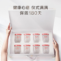 FRESH 小仙炖 鲜炖燕窝礼盒40g*8瓶