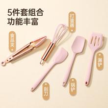 炊大皇 硅胶厨具不粘锅铲勺套装厨用耐高温漏铲锅铲刮刀打蛋器食品夹