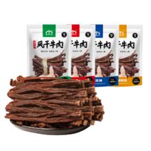 满小饱 沙茶皇拉面 258.7g*3袋