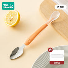 LUSN 如山 316不锈钢刮泥勺婴儿辅食勺果泥勺子宝宝吃水果挖泥辅食工具 活力橙