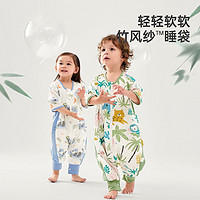Wellber 威尔贝鲁 宝宝纱布睡袋 春夏季