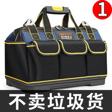AIRAJ 艾瑞泽 多功能五金工具包13寸（签到红包可用）