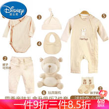 Disney 迪士尼 婴儿衣服玩具新生儿礼盒母婴套装用品见面刚出生宝宝套盒