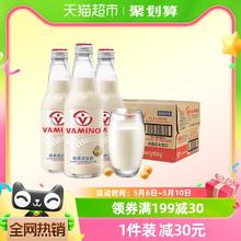 88VIP会员：VAMINO 哇米诺 豆奶饮料 原味