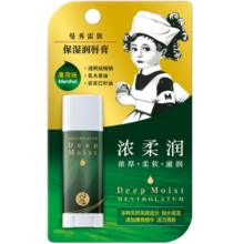 曼秀雷敦（Mentholatum）润唇膏男女生补水保湿滋润去死皮唇膜淡化唇纹 高保湿薄荷味4.5g