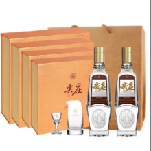 618预售：五粮液 尖庄荣光礼盒 浓香型白酒 52度 500ml*2瓶*4盒整箱 礼盒装