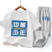 京东会员：真维斯 男童100%纯棉T恤+防蚊裤套装 多款多色