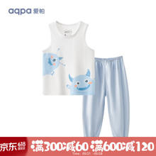 aqpa 婴儿背心内衣套装小怪兽 140cm