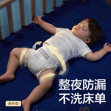 88VIP会员：babycare 皇室狮子王国 宝宝拉拉裤 XXL40片*2包/XL46片*2包/L52片*2包