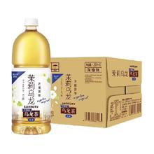SUNTORY 三得利 茉莉乌龙茶1250ml*6瓶茶饮料整箱大瓶装