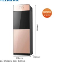 plus会员、需首购:美菱（MeiLing） 饮水机立式 香槟金 温热型