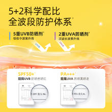 RE:CIPE 玥之秘 定妆水晶防晒喷雾180mlSPF50+清爽隐形全身面部霜防紫外线